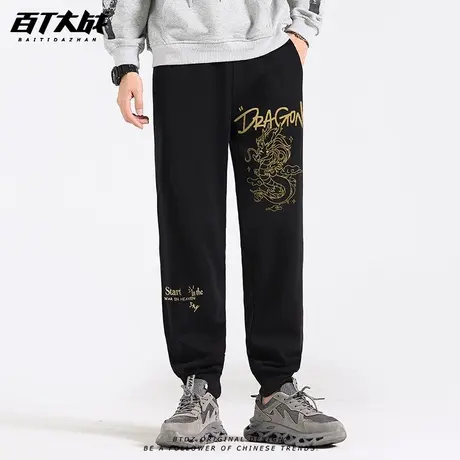 龙年新年款卫裤国潮中国风2024春季本命年长裤微弹情侣高级感男装图片