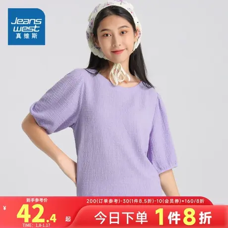 JW真维斯女装2024春季新款船领泡泡袖纯色淑女款宽松休闲短袖T恤商品大图