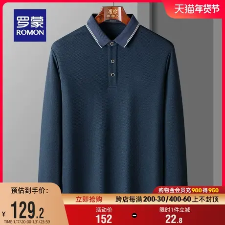 【菠萝纹】罗蒙男士长袖POLO衫2024春季新款商务弹力百搭翻领T恤图片