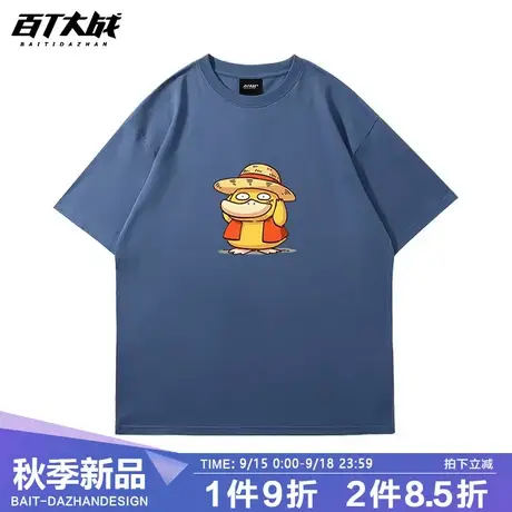 精灵宝可梦可达鸭联名动漫周边宽松短袖t恤秋季潮牌情侣款上衣商品大图
