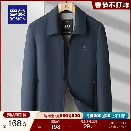 罗蒙男士翻领夹克2024春季新款时尚休闲短款上衣商务百搭纯色外套商品大图