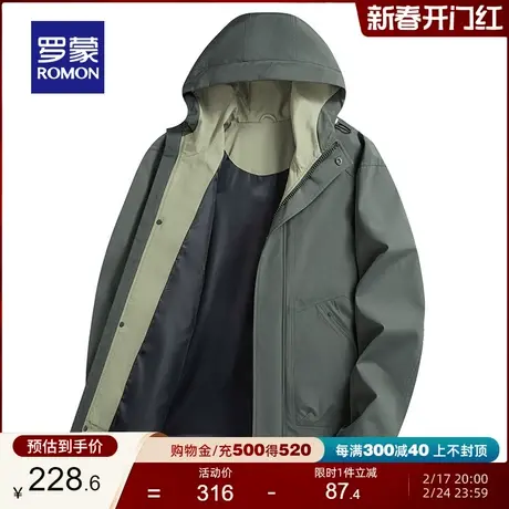 罗蒙男士短款夹克2024春季新款中青年易打理商务休闲连帽工装外套图片