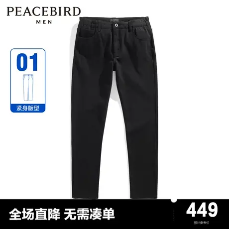 【商场同款】太平鸟男装2023冬季新款牛仔裤男士紧身裤B2HAD4171图片