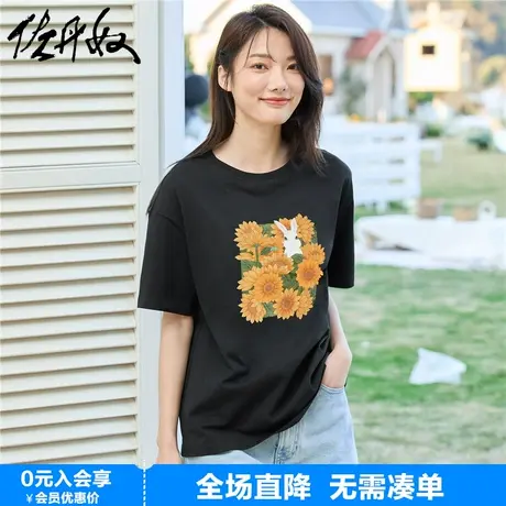 佐丹奴联名t恤女新款纯棉针织花朵兔子可爱印花短袖体恤99393002商品大图