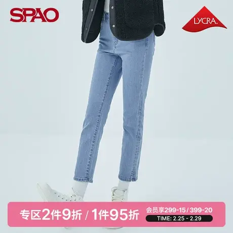 SPAO女士牛仔裤春季新款莱卡修身直筒开叉裤脚长裤SPTJC38P52图片