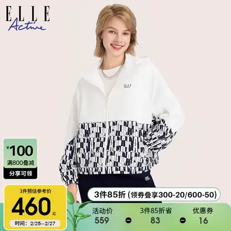 ELLE Active2023秋冬新款运动休闲短款拼接连帽风衣外套百搭上衣图片
