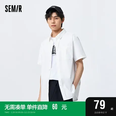 森马短袖衬衫男夏季简约纯色基础百搭上衣日常通勤休闲装时尚翻领图片