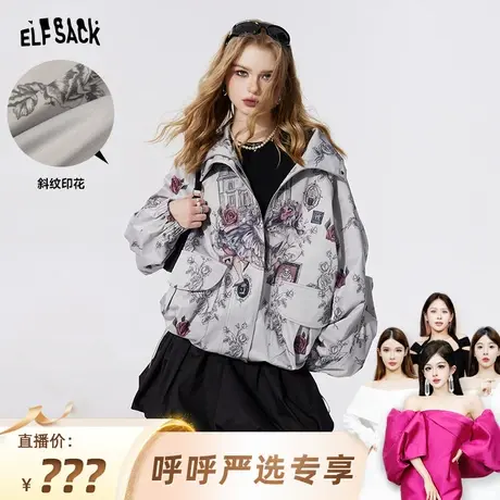 【呼呼严选专享】妖精的口袋设计感满印短款外套女2024早春新款商品大图