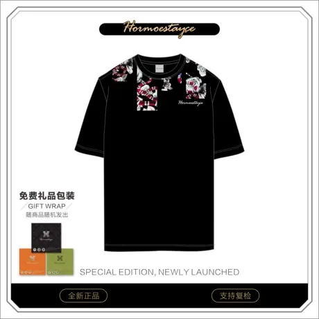 Hormoestayce哈慕哲夏季潮流t恤玫瑰蛇图片