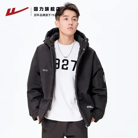 回力冲锋羽绒服男士2023年新款冬季白鸭绒保暖防风羽绒内胆外套男商品大图