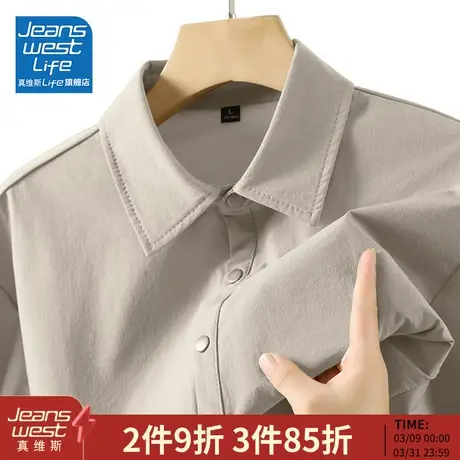 真维斯LIF美式重磅长袖衬衫男春秋高级感休闲POLO领衬衣外套男士M图片