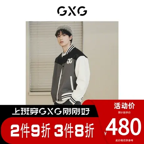 【龚俊同款】GXG男装[新尚]pu拼接胸前毛巾绣撞色棒球服夹克外套图片