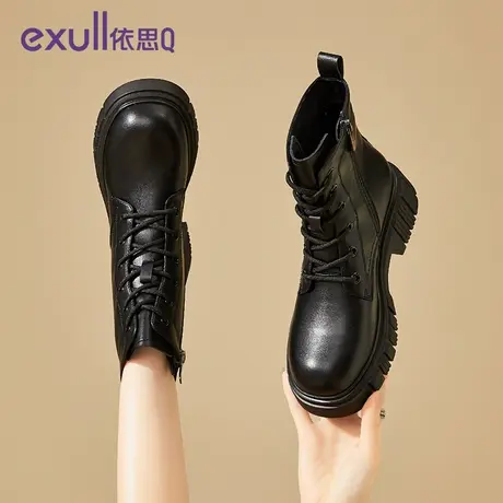 exull/依思Q2023冬季新款柔软舒适复古英伦风靴子女厚底马丁靴商品大图