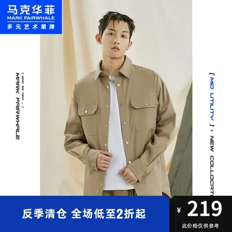 马克华菲outlets长袖衬衫男士时尚秋季工装风宽松潮流印花外套图片