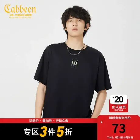 卡宾男装夏季休闲圆领短袖T恤潮流印花纯色商品大图