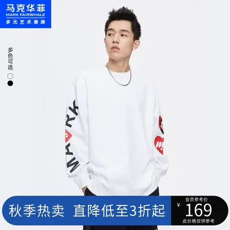 马克华菲那小先联名主题人物爱心印花圆领卫衣男秋新款宽松图片