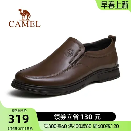 秋季新品骆驼牌商务休闲男鞋真牛皮套脚软舒适爸爸鞋商品大图