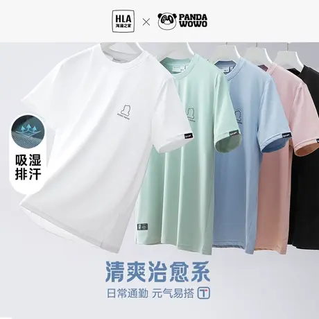 HLA/海澜之家panda wowo熊猫短袖T恤23夏季新款白色宽松情侣t男女商品大图