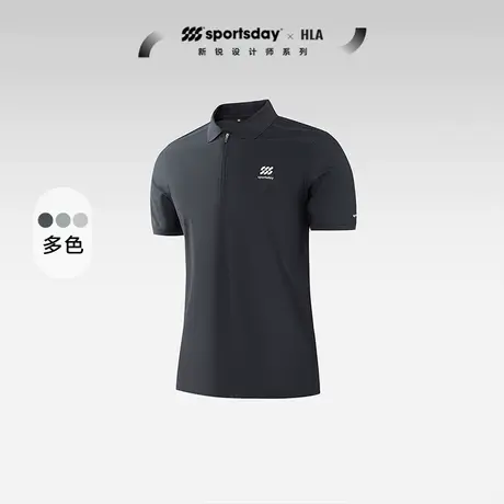 海澜之家sportsday23春夏新短袖POLO运动弹力拉链翻领套头衫T恤男图片