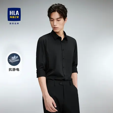 HLA/海澜之家抗静电长袖正装衬衫2023秋季新款商务微弹黑衬衣男图片