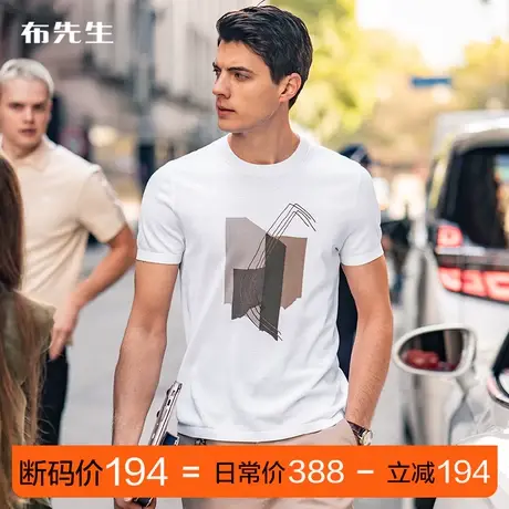 MrBu布先生非印染织花抽象图案休闲白色T恤男针织T AT11815断码商品大图