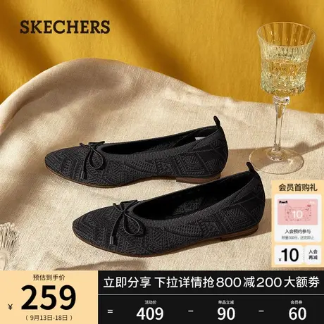 Skechers斯凯奇秋季通勤舒适浅口平底单鞋女鞋高回弹休闲鞋图片