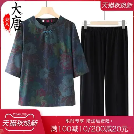 中老年人套装女奶奶春装中袖T恤妈妈两件套宽松老人太太衣服套头商品大图