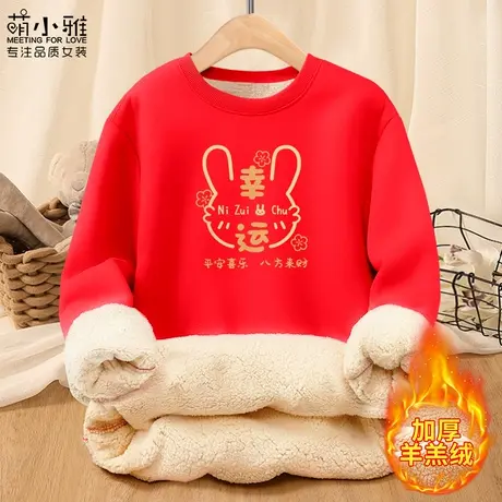 红色圆领卫衣女秋冬2023新款爆款羊羔绒加绒加厚冬季外套上衣冬装商品大图