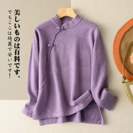 文艺复古套头毛衣女春秋斜襟盘扣宽松中式唐装针织衫2022秋季新款图片