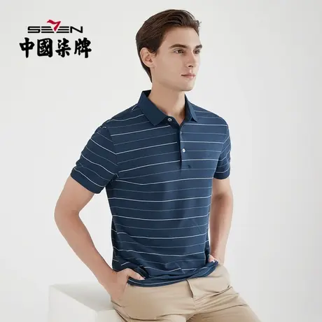 柒牌男装清仓短袖POLO衫夏季男士商务时尚打底衫休闲透气半袖商品大图