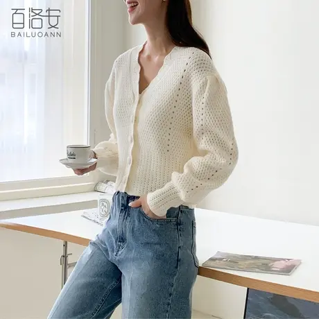 百洛安V领镂空针织开衫女秋季新款长袖上衣宽松别致毛衣外套外搭图片
