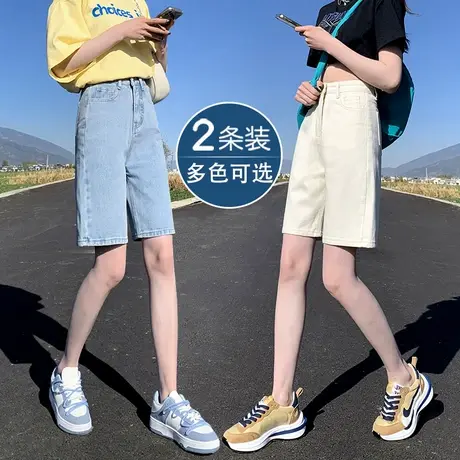 浅蓝高腰牛仔短裤女春秋季2023年新款直筒宽松小个子阔腿五分裤子图片