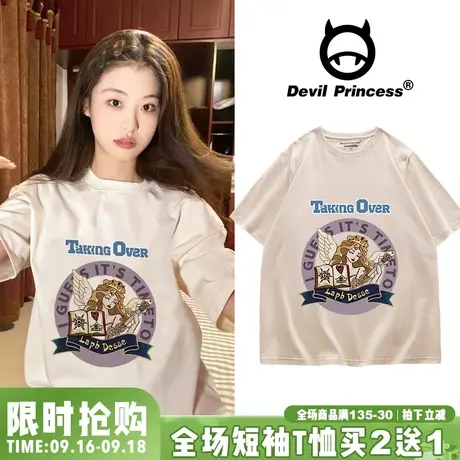 chic温柔风韩系奶呼呼杏色短袖女t恤百搭夏季新款甜妹半袖上衣潮图片