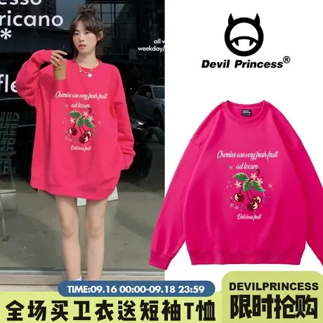 oversize火龙果色圆领加绒卫衣女春秋2023年新款韩版宽松上衣外套图片