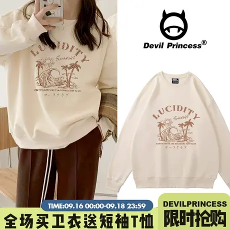 chic小众杏色复古秋冬韩版无帽卫衣女2023新款休闲百搭学院风上衣商品大图