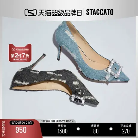 思加图2023秋季新款复古法式尖头细高跟鞋浅口优雅单鞋女C7886CQ3商品大图