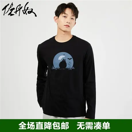 佐丹奴联名t恤男2023年秋冬上新纯棉趣味印花长袖打底衫91093208商品大图