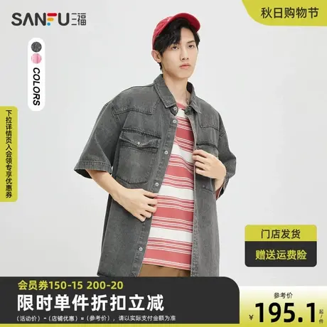 三福2023秋男士分割结构工装牛仔短衬衫 街头宽松上衣男473460商品大图