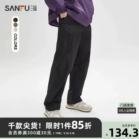 三福2023秋男士户外褶皱休闲裤 时尚抽绳橡筋腰宽松长裤473342商品大图