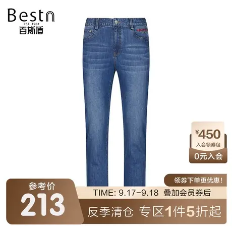 百斯盾男款牛仔裤春装夏款直筒垂感时尚休闲弹力舒适男士显瘦长裤商品大图