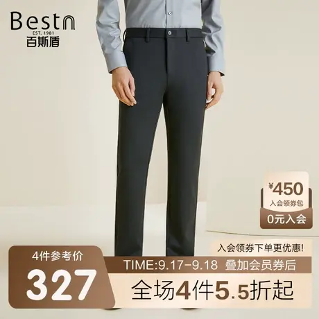 百斯盾男士休闲裤2023秋冬新款时尚修身显瘦弹力舒适无束缚男长裤商品大图