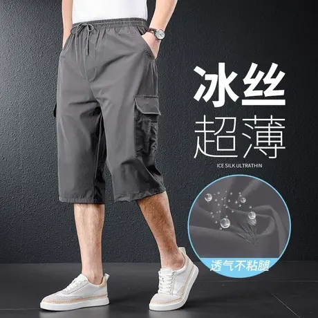 冰丝七分裤男夏季薄款男士工装短裤加肥加大男裤休闲宽松速干中裤商品大图