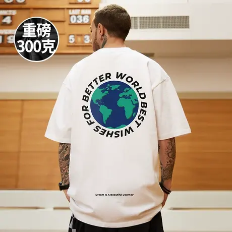 2023新款300克重磅短袖白色宽松加肥加大码国潮胖子男款半袖T恤夏图片