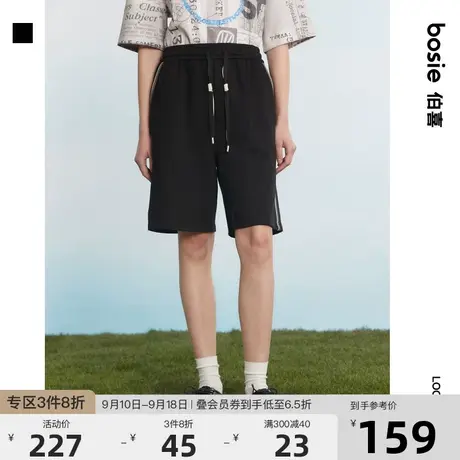 bosie2023年夏季新款休闲短裤男情侣针织辑线运动系绳短裤商品大图