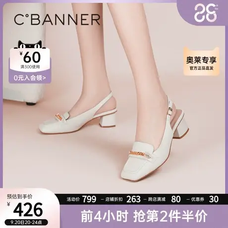 千百度女鞋2023夏季新款时装半凉复古百搭羊皮凉鞋粗跟单鞋通勤商品大图