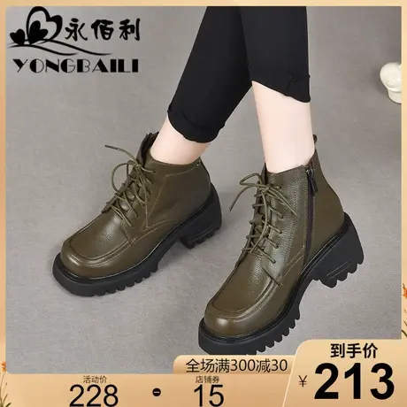 厚底牛皮马丁靴女2023新款秋冬真皮增高女鞋圆头时装靴女短靴子商品大图