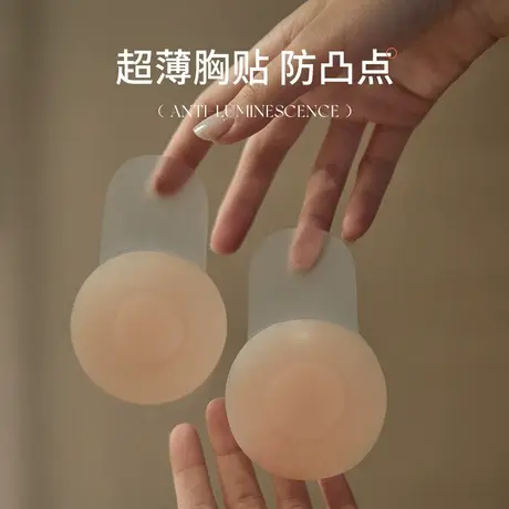 乳贴女婚纱礼服吊带用硅胶提拉胸贴聚拢上托季隐形防滑内衣防凸点图片