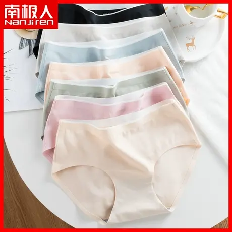 雅鹿纯棉内裤女士抗菌薄款透气无痕中腰夏季少女生运动三角裤DF图片