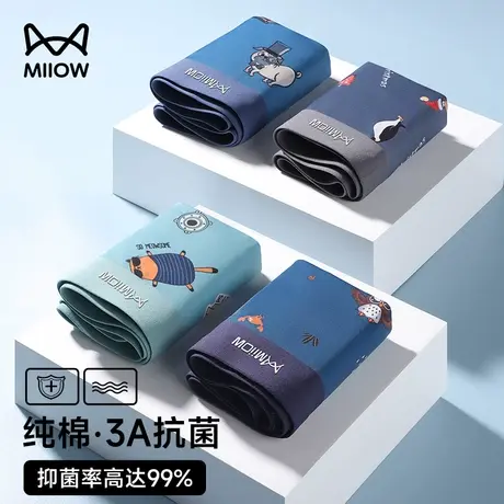 猫人男士内裤男生纯棉四角裤青少年全棉抗菌透气大码运动平角短裤商品大图