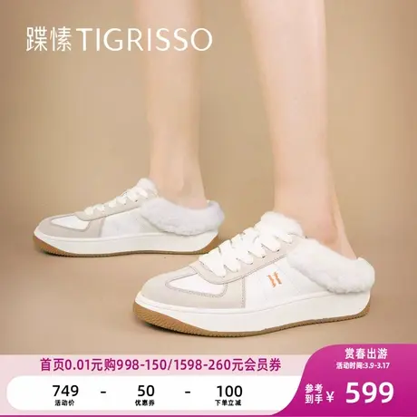 蹀愫懒人一脚蹬厚底增高德训毛毛运动拖鞋TA43328-50商品大图
